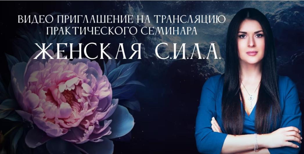 [Ада Кондэ] Женская С.И.Л.А. (2025)_0.jpg